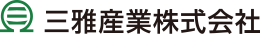 三雅産業株式会社