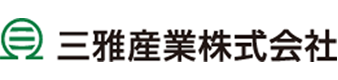 三雅産業株式会社